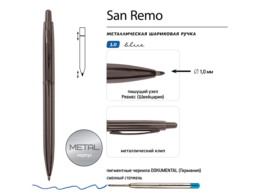 Ручка металлическая шариковая "San Remo", вороненая сталь-2