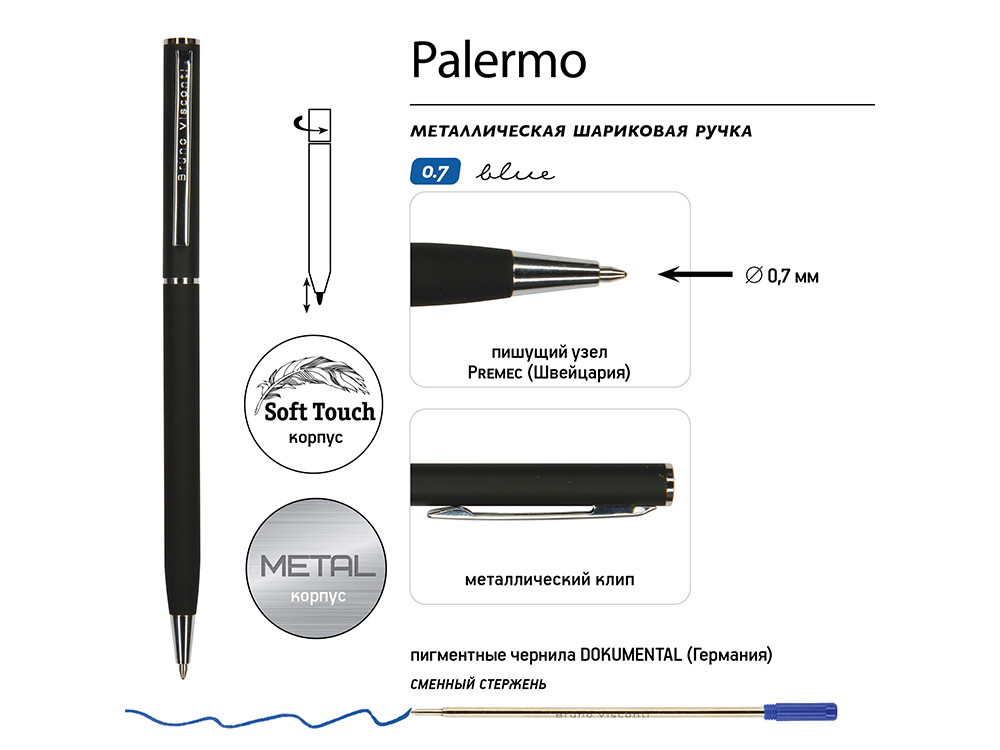 Ручка шариковая автоматическая BrunoVisconti® "PALERMO" цвет корпуса черный, soft-touch, 0.7 мм-2