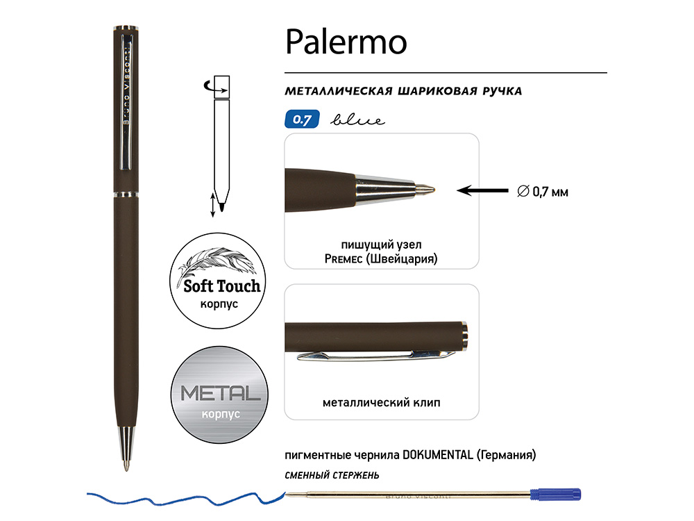 Ручка шариковая автоматическая BrunoVisconti® "PALERMO" цвет корпуса коричневый, soft-touch, 0.7 мм-2