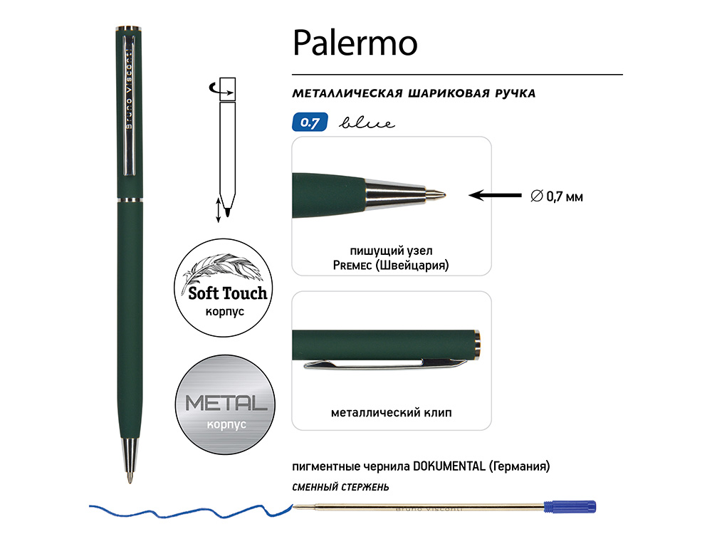 Ручка шариковая автоматическая BrunoVisconti® "PALERMO" цвет корпуса зеленый, soft-touch, 0.7 мм-2