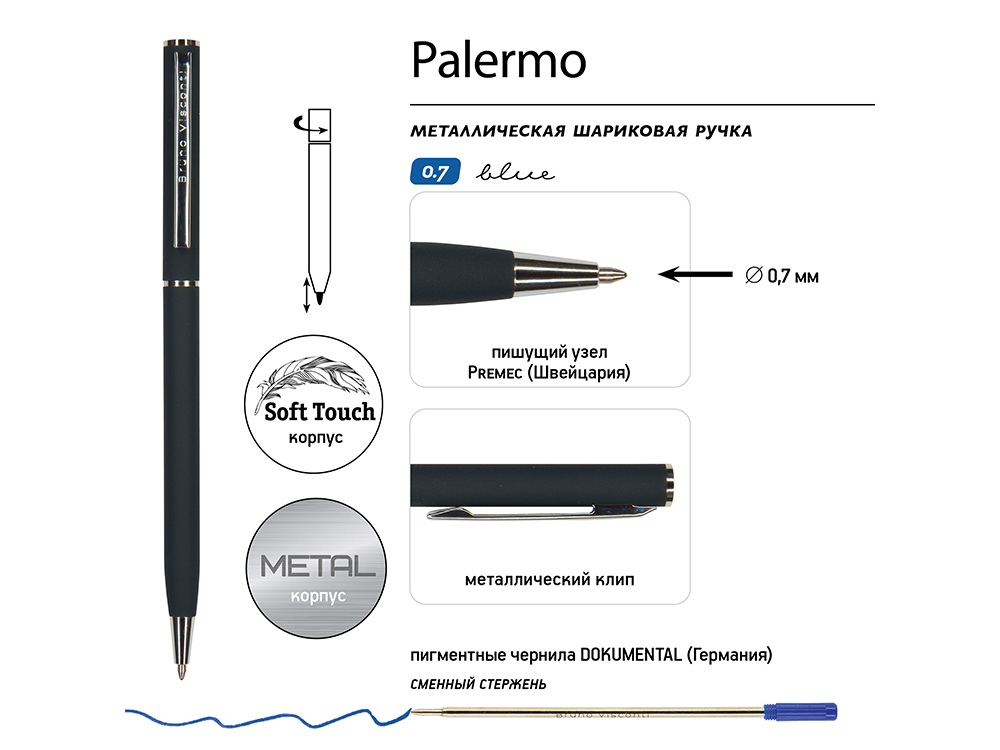 Ручка шариковая автоматическая BrunoVisconti® "PALERMO" цвет корпуса сине-черный, soft-touch, 0.7 мм-2