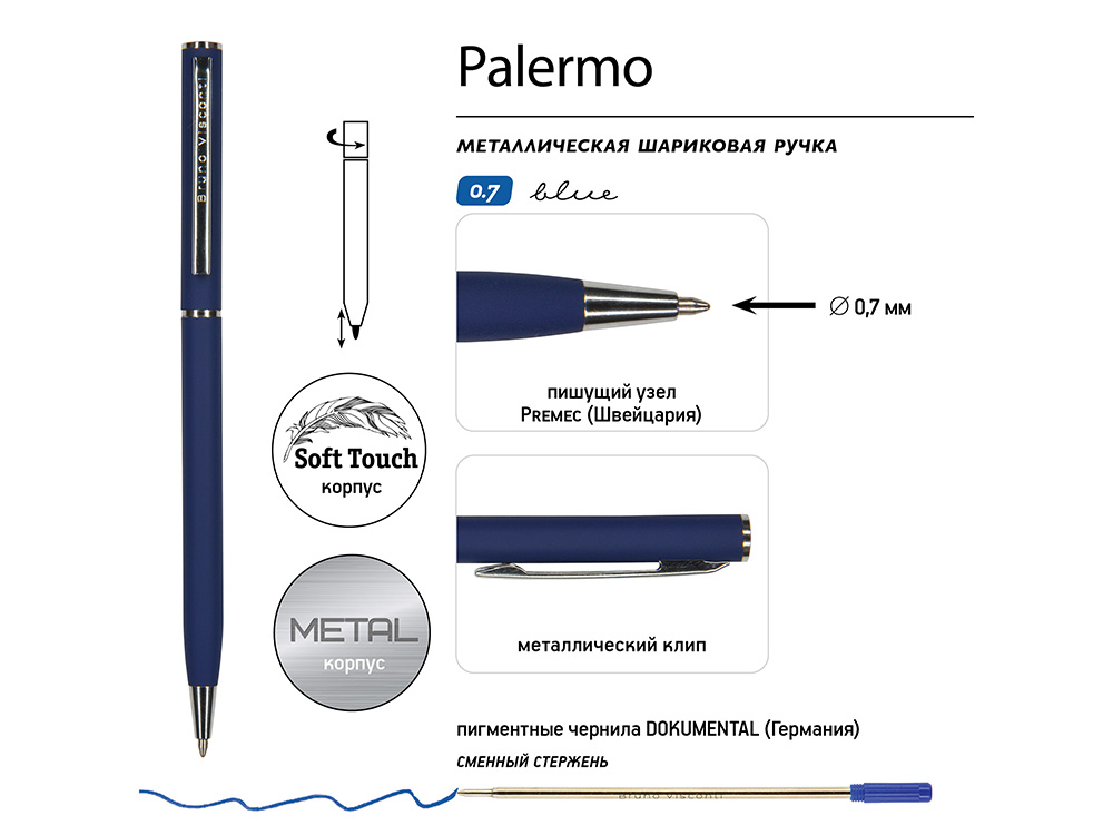 Ручка шариковая автоматическая BrunoVisconti® "PALERMO" цвет корпуса темно-синий, soft-touch, 0.7 мм-2