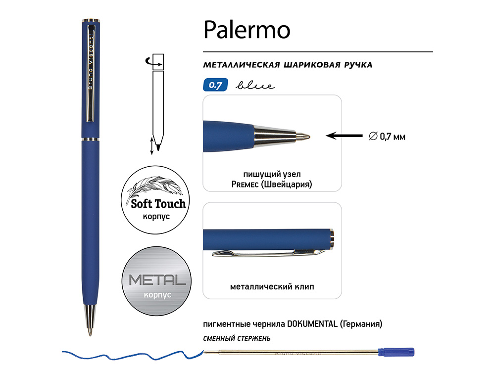 Ручка шариковая автоматическая BrunoVisconti® "PALERMO" цвет корпуса синий, soft-touch, 0.7 мм-2