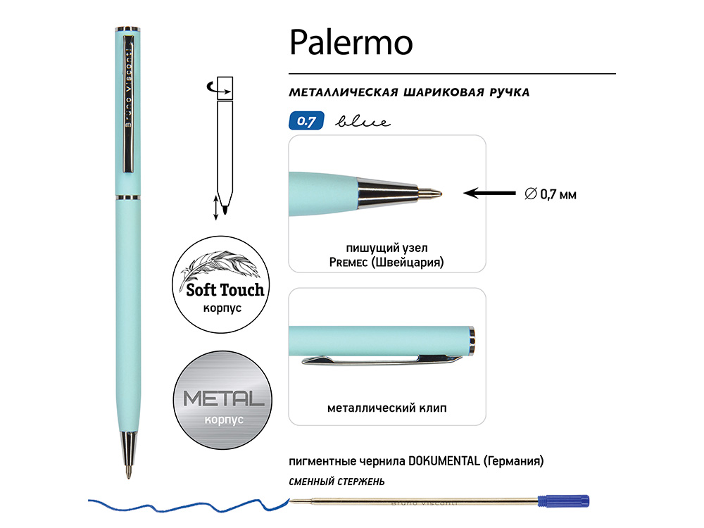 Ручка шариковая автоматическая BrunoVisconti® "PALERMO" цвет корпуса голубой, soft-touch, 0.7 мм-2