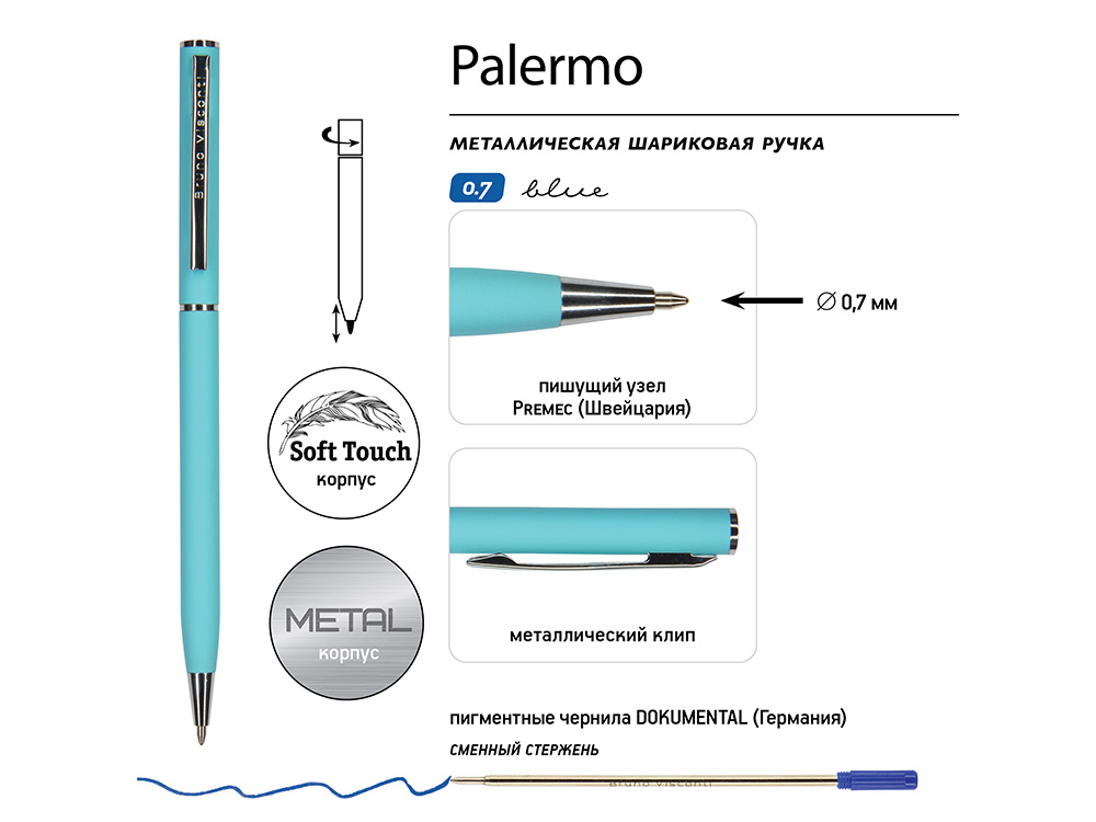 Ручка шариковая автоматическая BrunoVisconti® "PALERMO" цвет корпуса бирюзовый, soft-touch, 0.7 мм-2