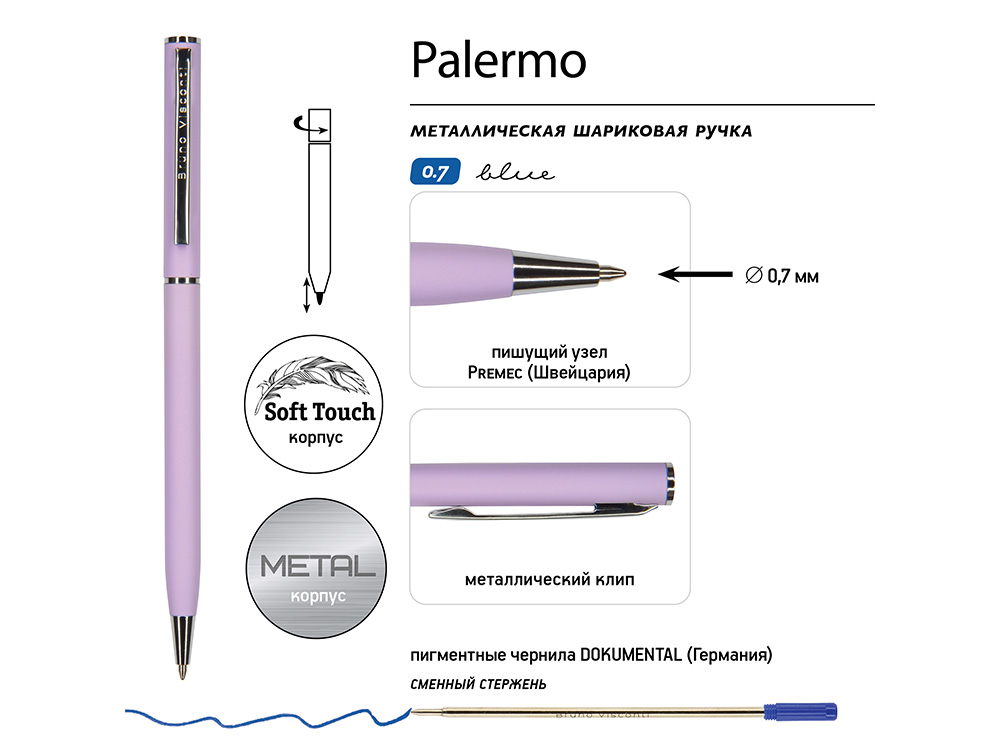 Ручка шариковая автоматическая BrunoVisconti® "PALERMO" цвет корпуса сиреневый, soft-touch, 0.7 мм-2