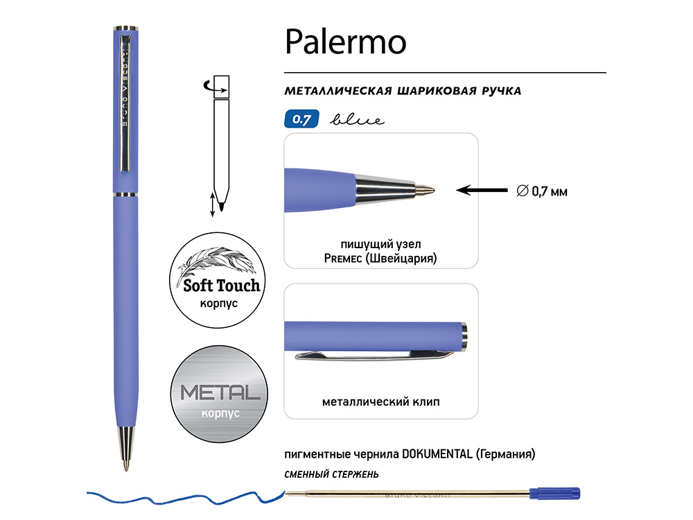 Ручка шариковая автоматическая BrunoVisconti® "PALERMO" цвет корпуса фиолетовый, soft-touch, 0.7 мм-2