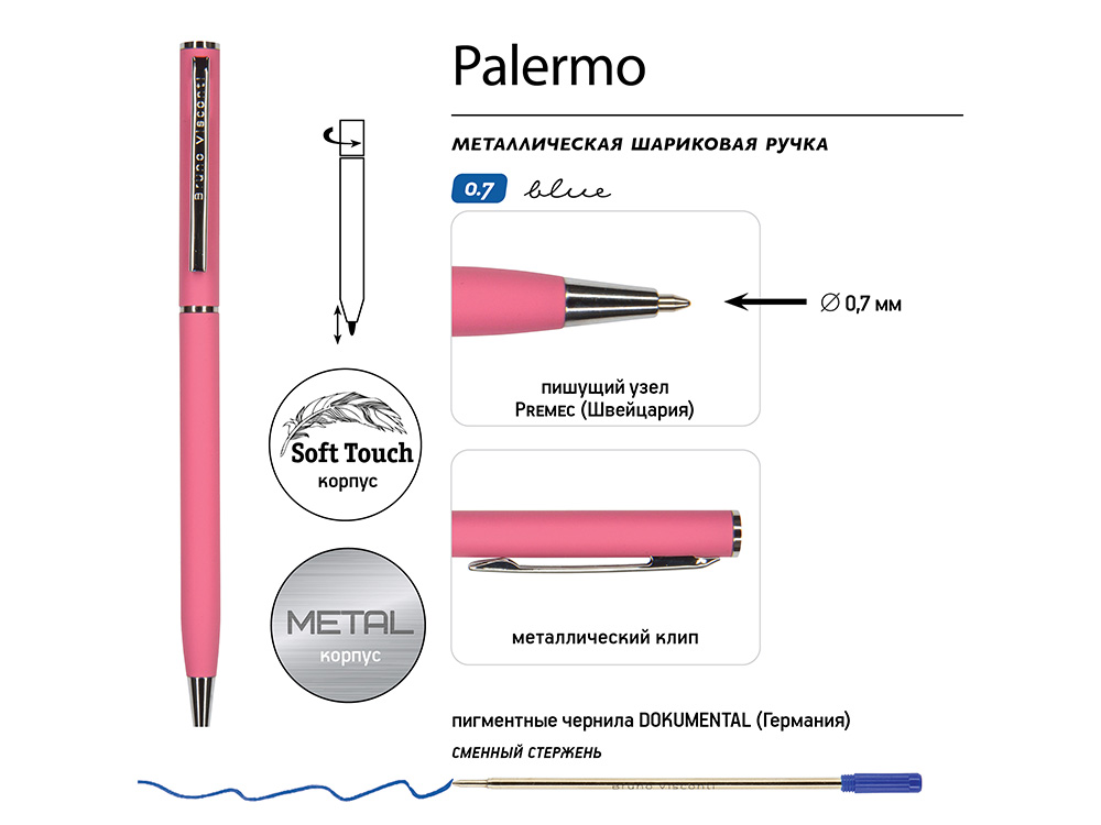 Ручка шариковая автоматическая BrunoVisconti® "PALERMO" цвет корпуса красный коралловый, soft-touch, 0.7 мм-2