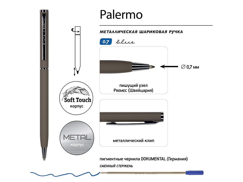 Ручка шариковая автоматическая BrunoVisconti® "PALERMO" цвет корпуса серый, soft-touch, 0.7 мм-2