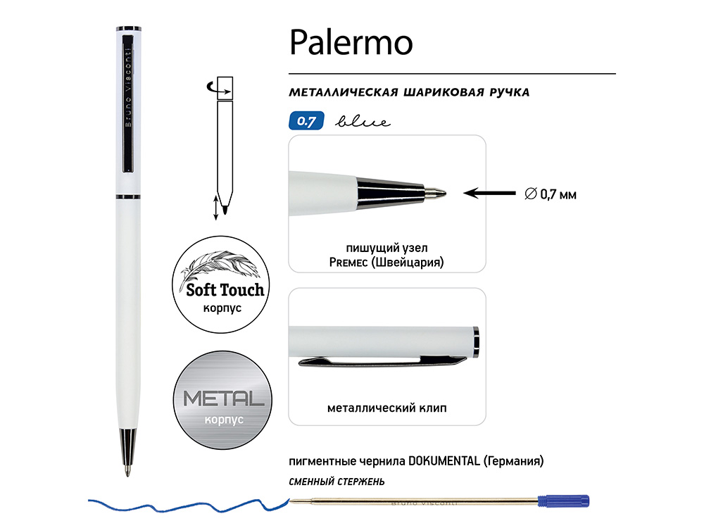 Ручка шариковая автоматическая BrunoVisconti® "PALERMO" цвет корпуса белый, soft-touch, 0.7 мм-2