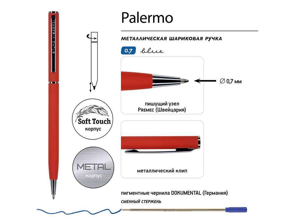 Ручка шариковая автоматическая BrunoVisconti® "PALERMO" цвет корпуса красный, soft-touch, 0.7 мм-2