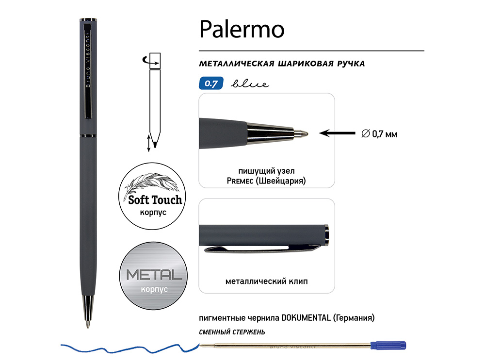 Ручка шариковая автоматическая BrunoVisconti® "PALERMO" цвет корпуса графитовый, soft-touch, 0.7 мм-2
