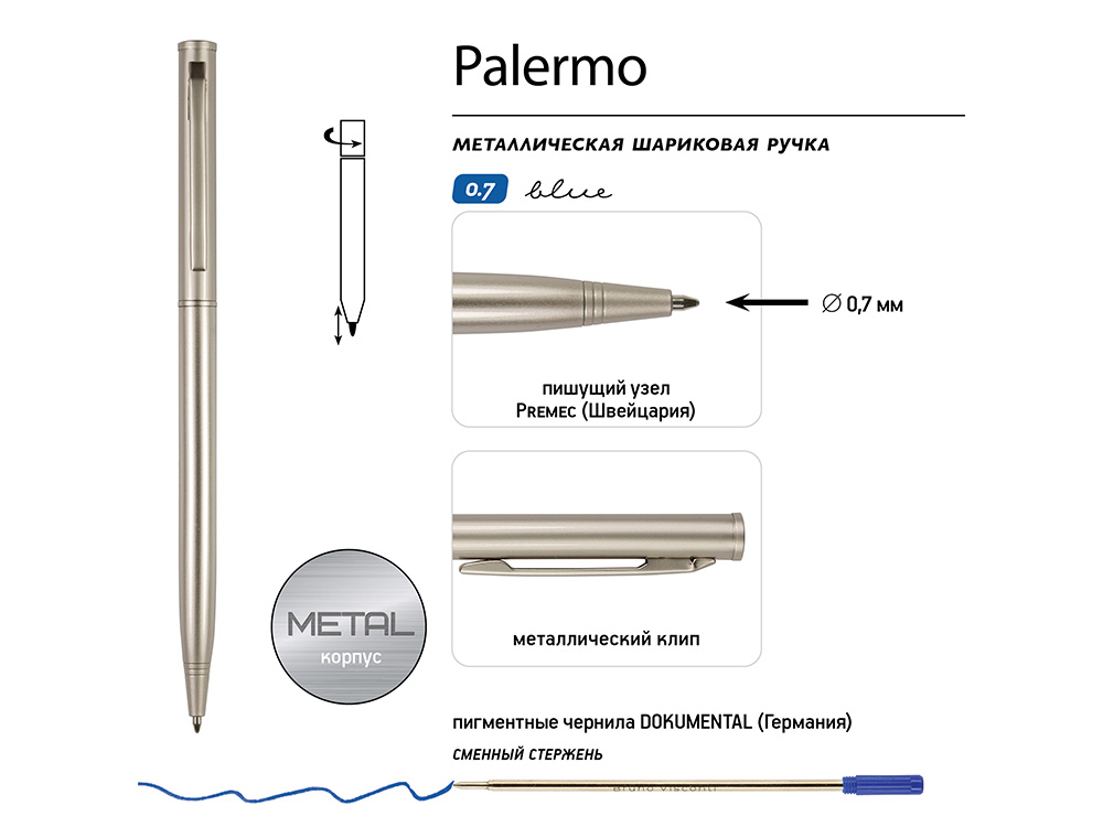 Ручка шариковая автоматическая BrunoVisconti® "PALERMO" цвет корпуса шампань, 0.7 мм-2