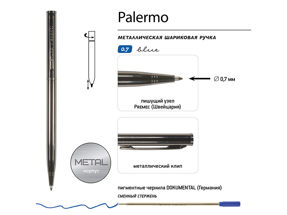 Ручка шариковая автоматическая BrunoVisconti® "PALERMO" цвет корпуса вороненая сталь, 0.7 мм-2