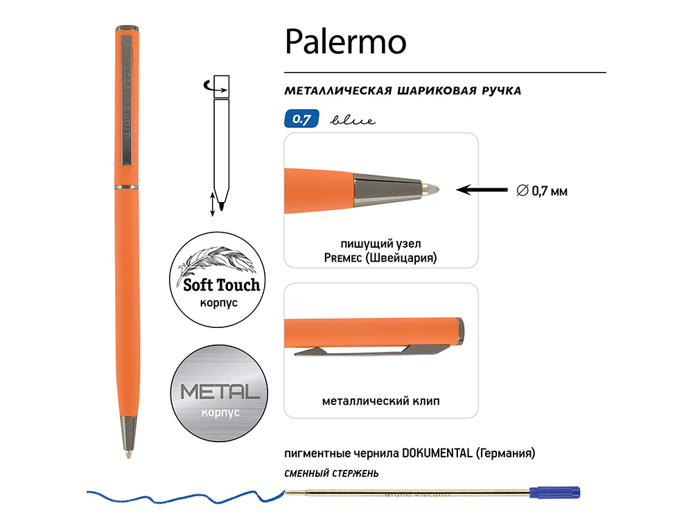 Ручка шариковая автоматическая BrunoVisconti® "PALERMO" цвет корпуса оранжевый, soft-touch, 0.7 мм-2