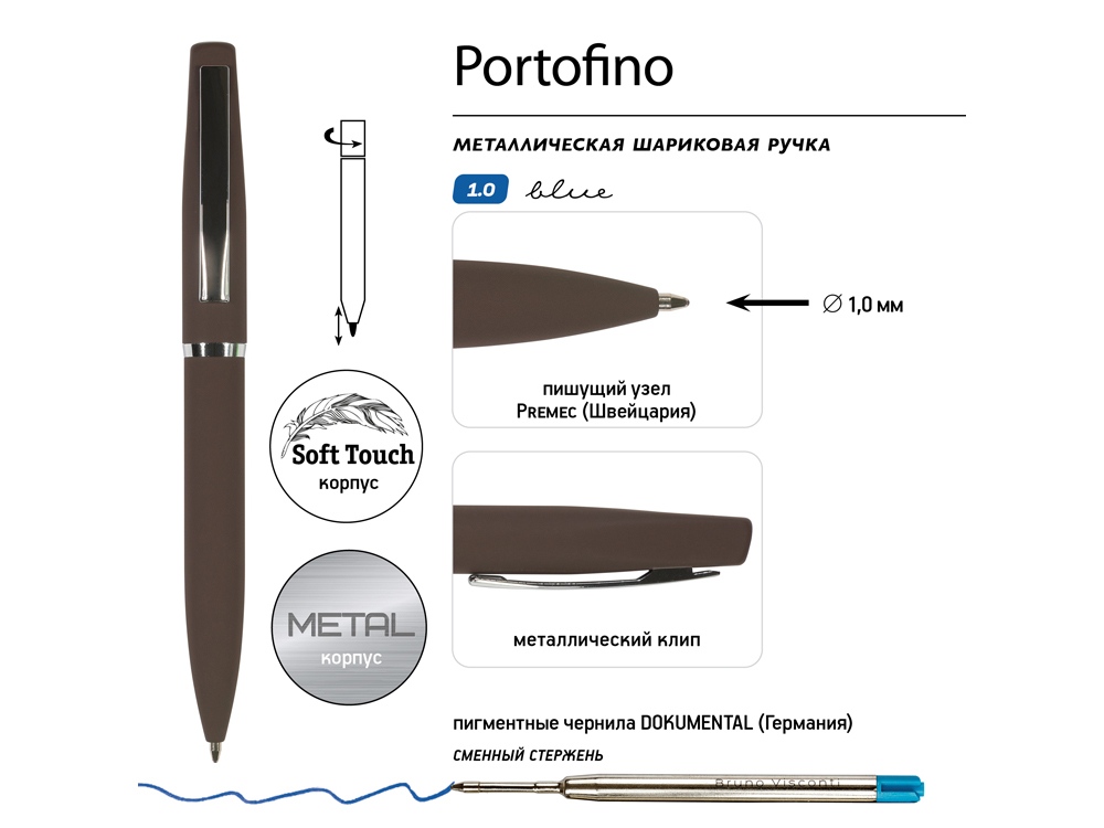 Ручка металлическая шариковая "Portofino", софт-тач, 1.0 мм, коричневый-2