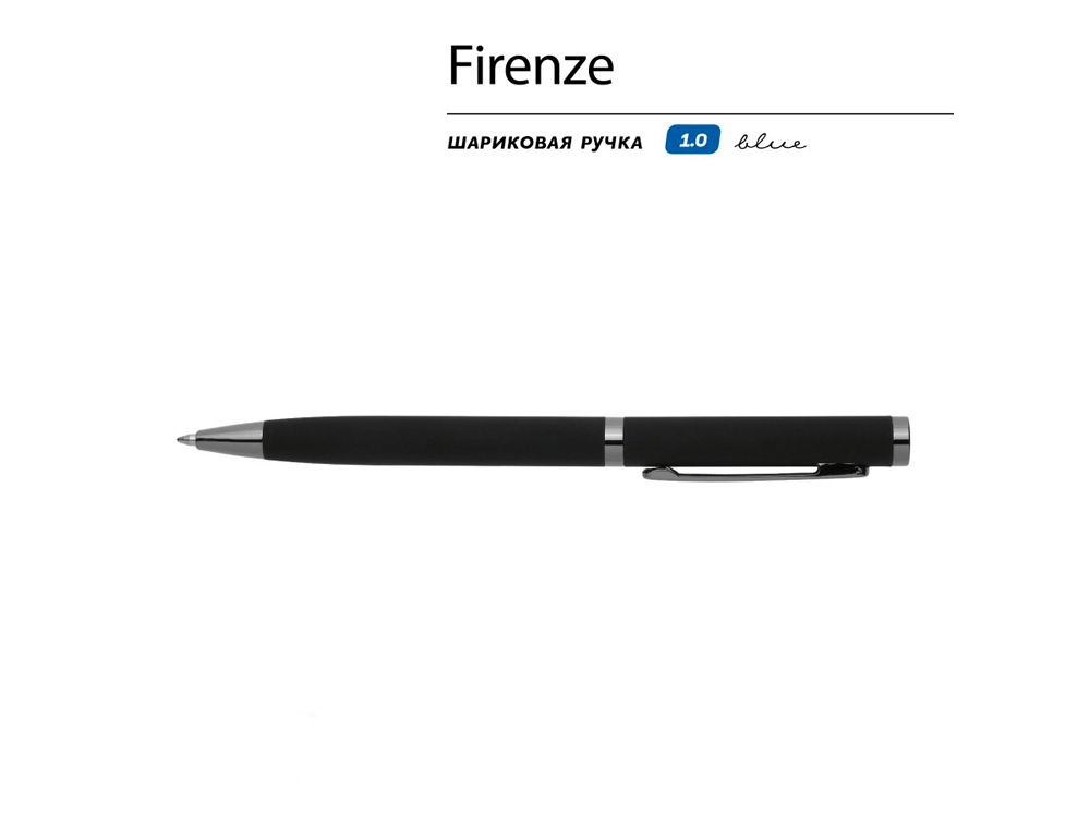 Ручка "Firenze" шариковая автоматическая софт-тач, черная-1