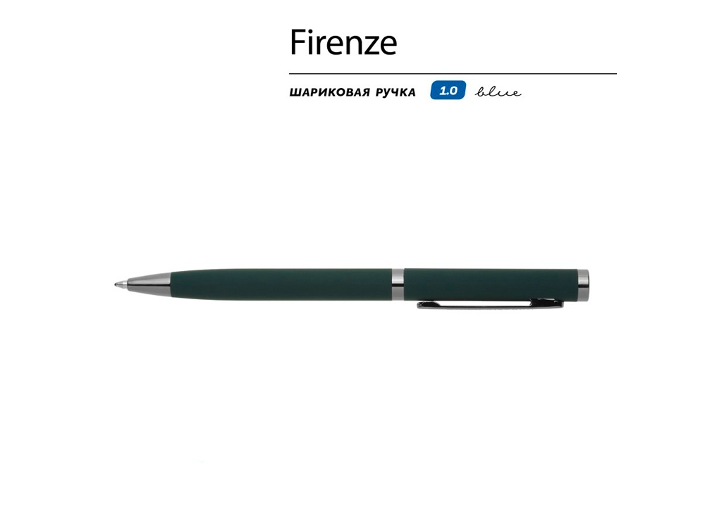 Ручка "Firenze" шариковая автоматическая софт-тач, зеленая-1