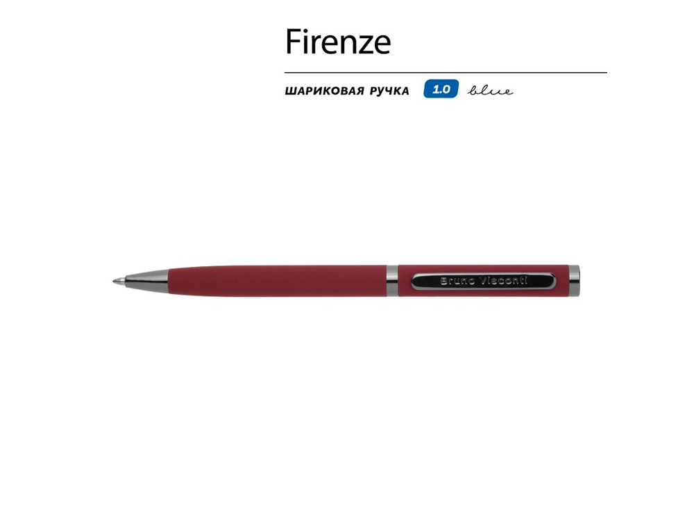 Ручка "Firenze" шариковая автоматическая софт-тач, красная-1