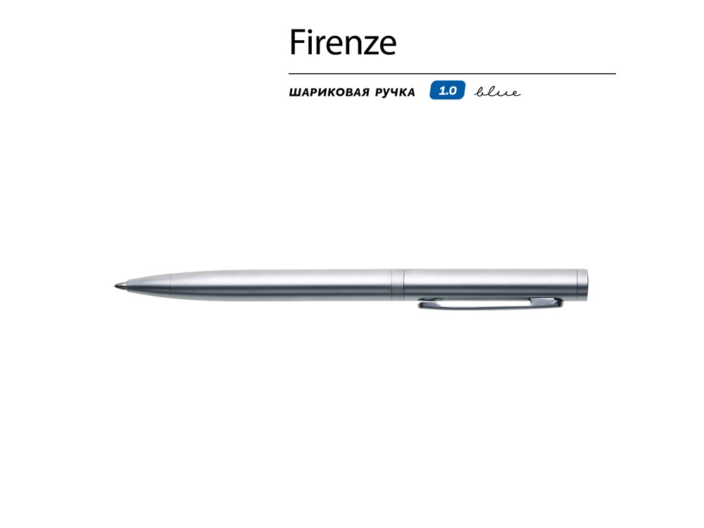 Ручка "Firenze" шариковая автоматическая, серебристая-1