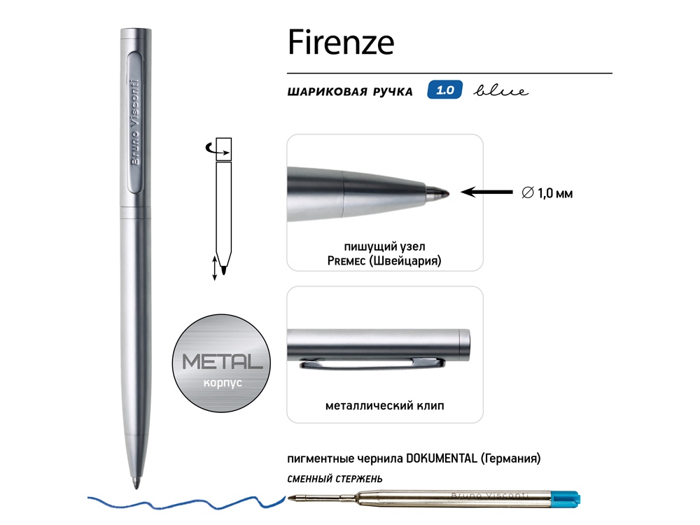Ручка "Firenze" шариковая автоматическая, серебристая-2