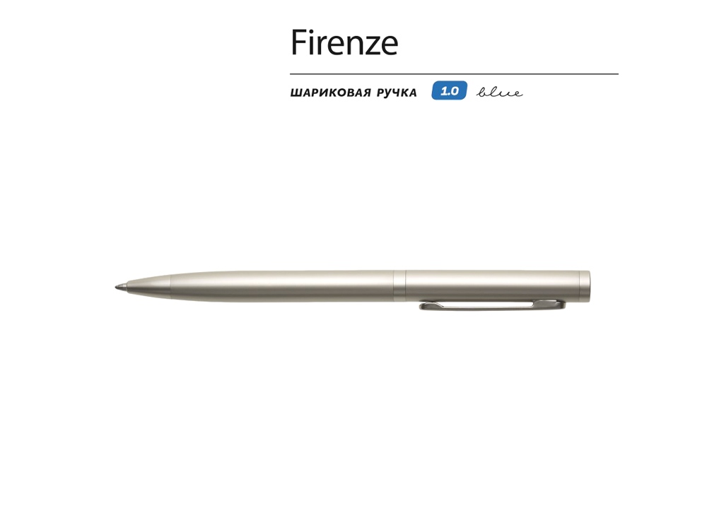 Ручка "Firenze" шариковая автоматическая, шампань-1