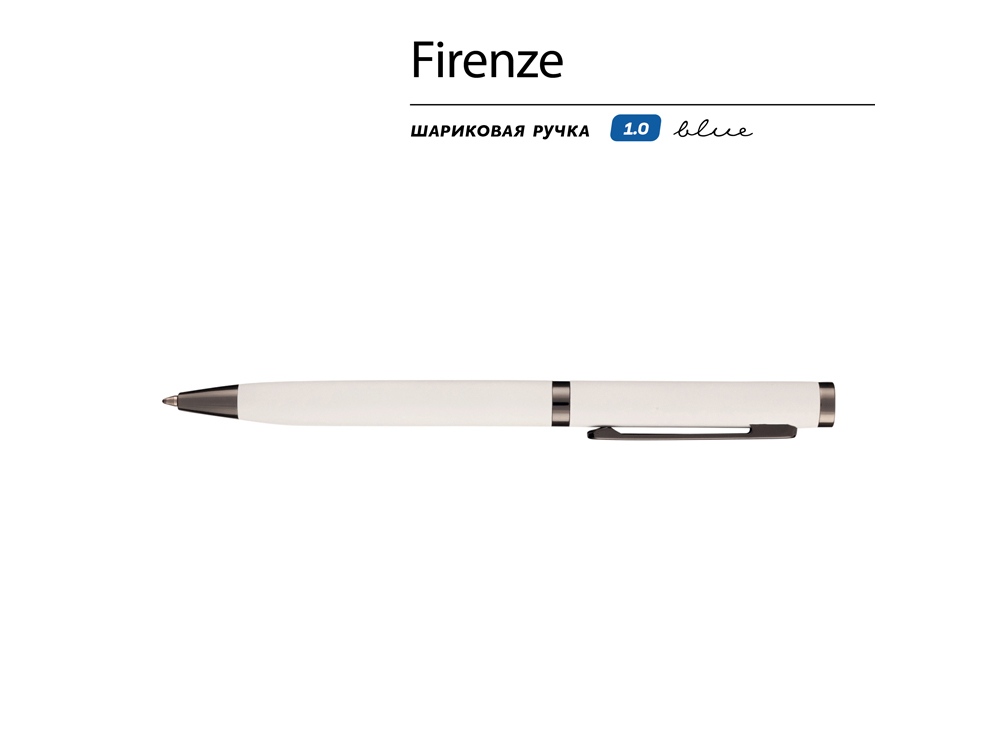 Ручка "Firenze" шариковая автоматическая софт-тач, белая-1