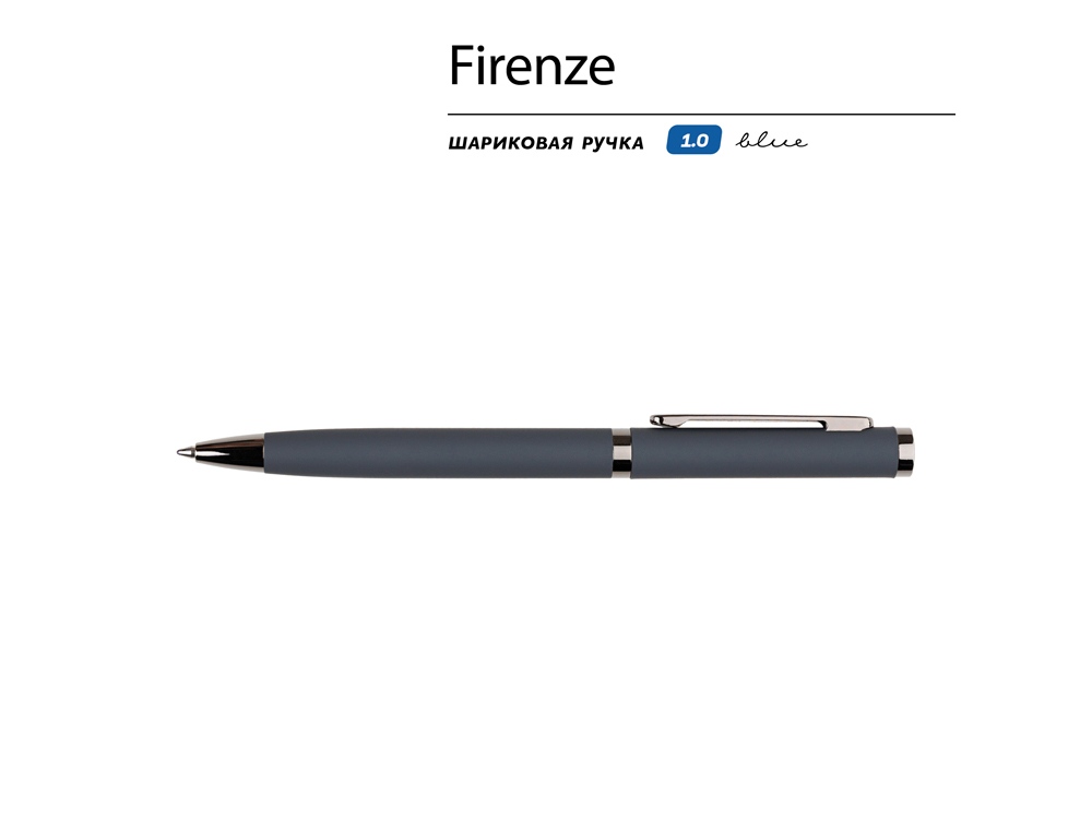 Ручка "Firenze" шариковая автоматическая софт-тач, серая-1