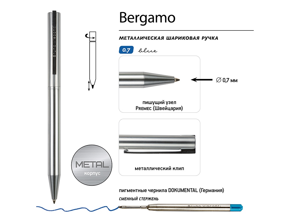 Ручка металлическая шариковая "Bergamo", серебристый-2