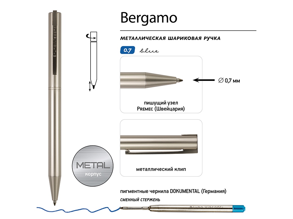 Ручка металлическая шариковая "Bergamo", шампань-2