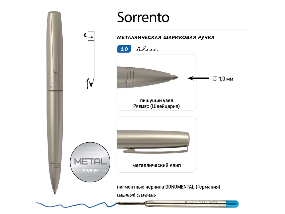Ручка металлическая шариковая "Sorrento", шампань-2