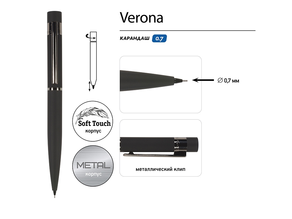 Карандаш механический "Verona", черный-2