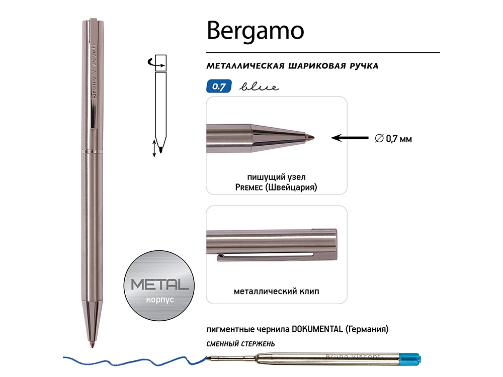 Ручка металлическая шариковая "Bergamo", сталь-2