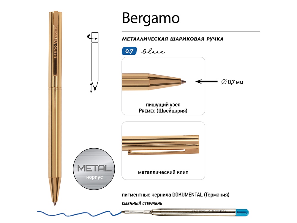 Ручка металлическая шариковая "Bergamo", золотистый-2