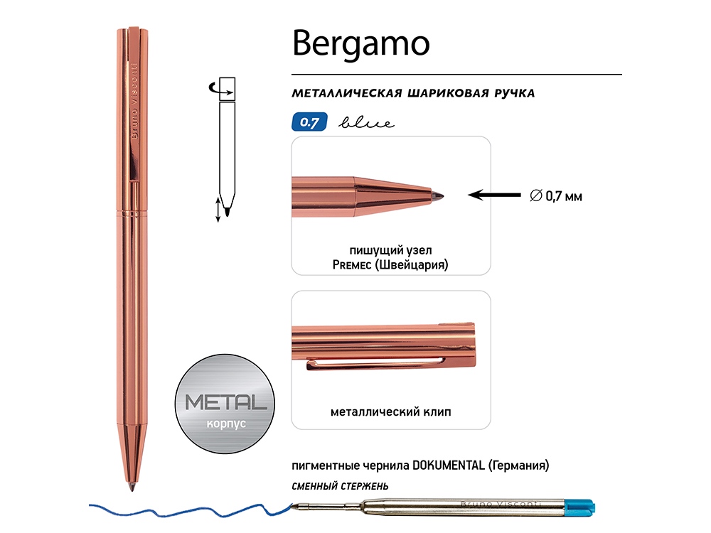Ручка металлическая шариковая "Bergamo", розовое золото-2