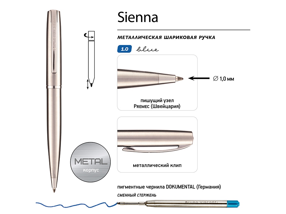 Ручка металлическая шариковая "Sienna", сталь-2