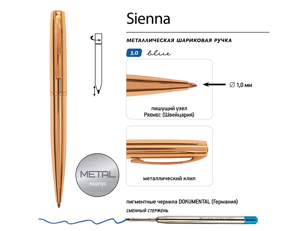 Ручка металлическая шариковая "Sienna", золотистый-2