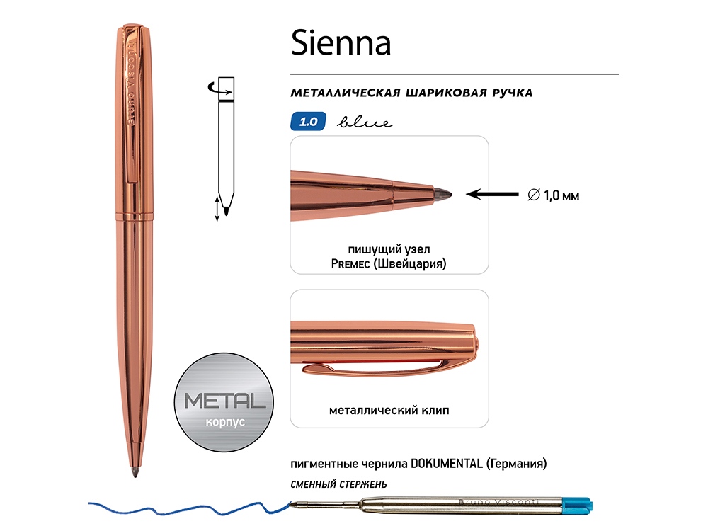 Ручка металлическая шариковая "Sienna", розовое золото-2