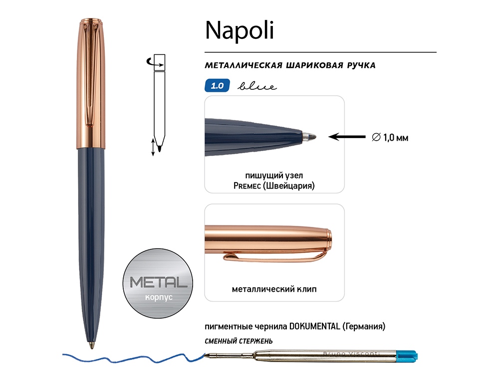 Ручка металлическая шариковая "Napoli", синий/розовое золото-2