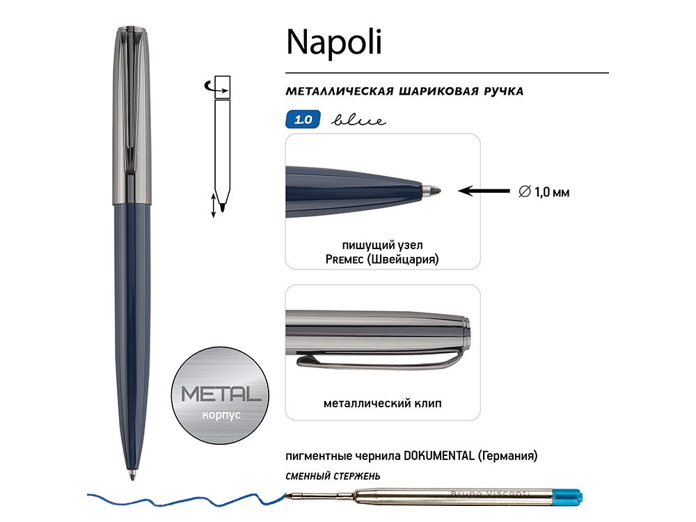 Ручка металлическая шариковая "Napoli", синий/вороненая сталь-2