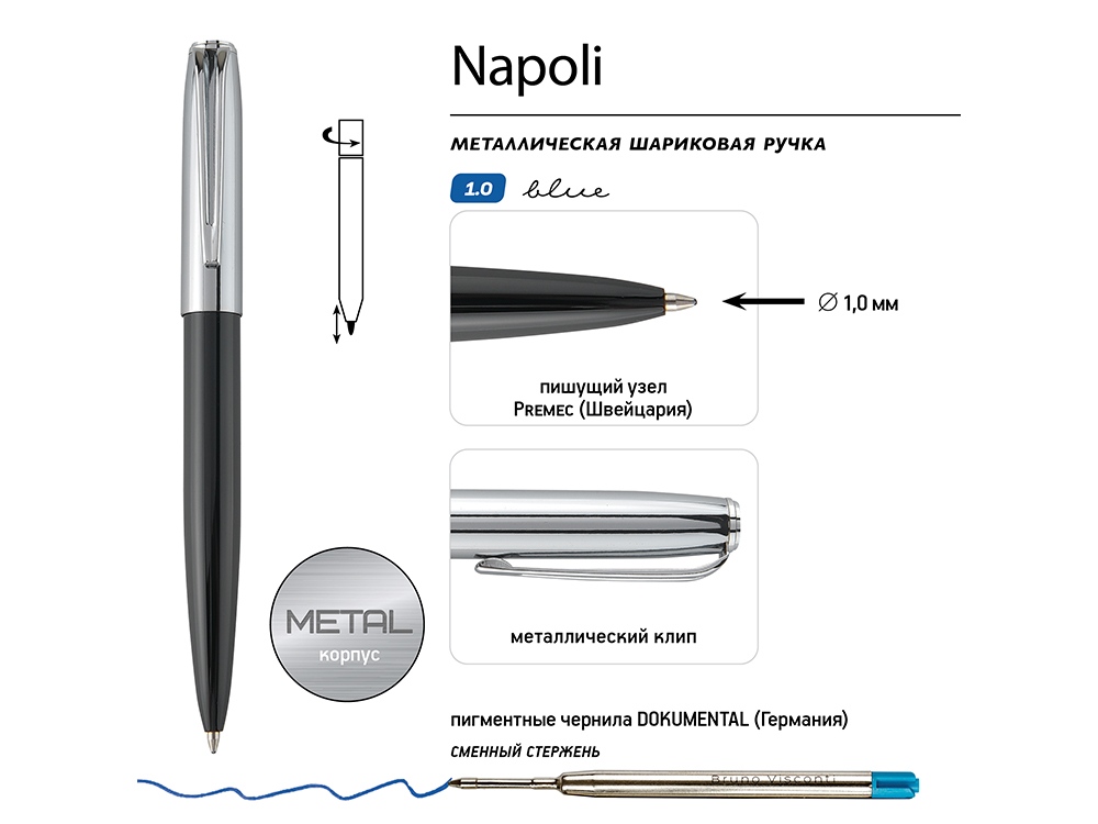 Ручка металлическая шариковая "Napoli", черный/серебристый-2