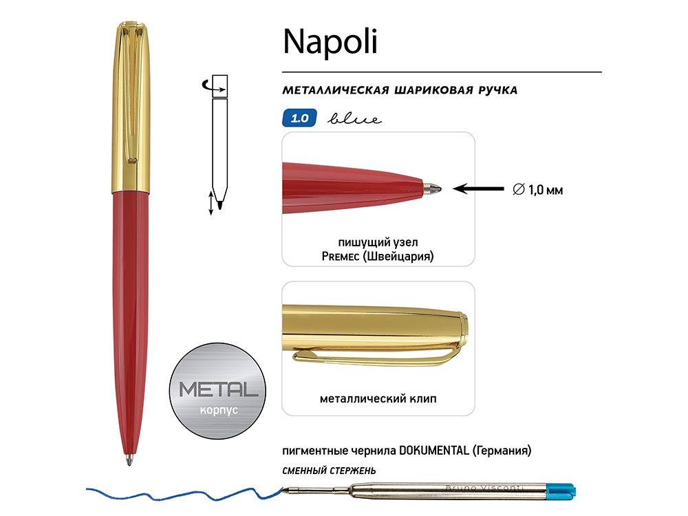 Ручка металлическая шариковая "Napoli", красный/золотистый-2