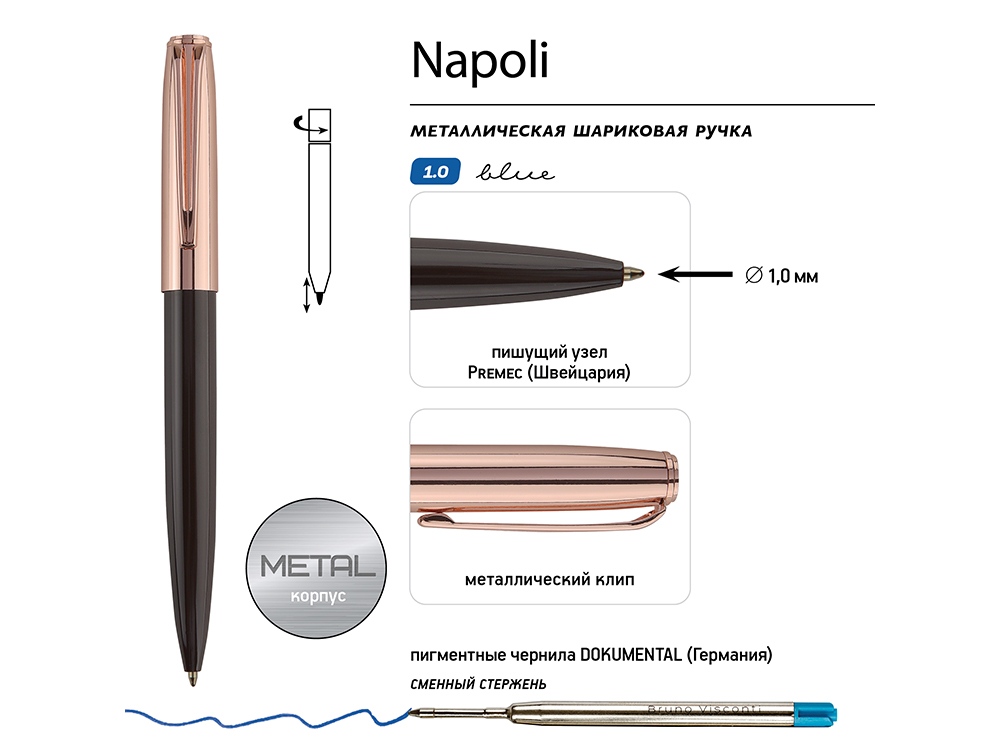 Ручка металлическая шариковая "Napoli", коричневый/розовое золото-2