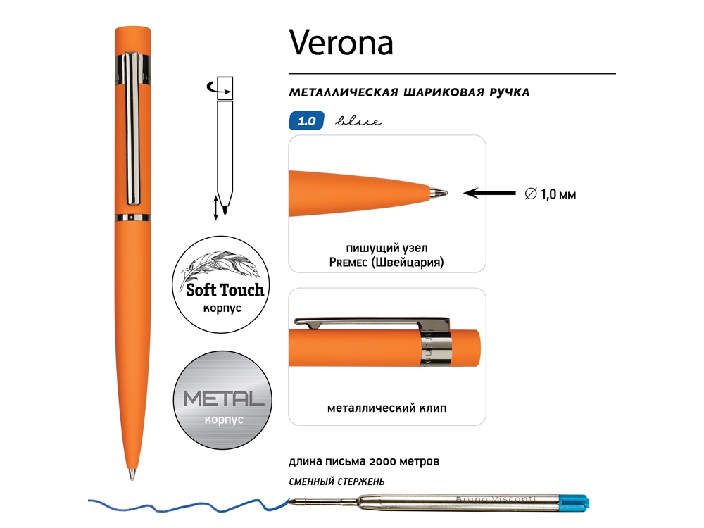 Ручка шариковая автоматическая BrunoVisconti "VERONA" цвет корпуса оранжевый, soft-touch, 1 мм, синяя-2