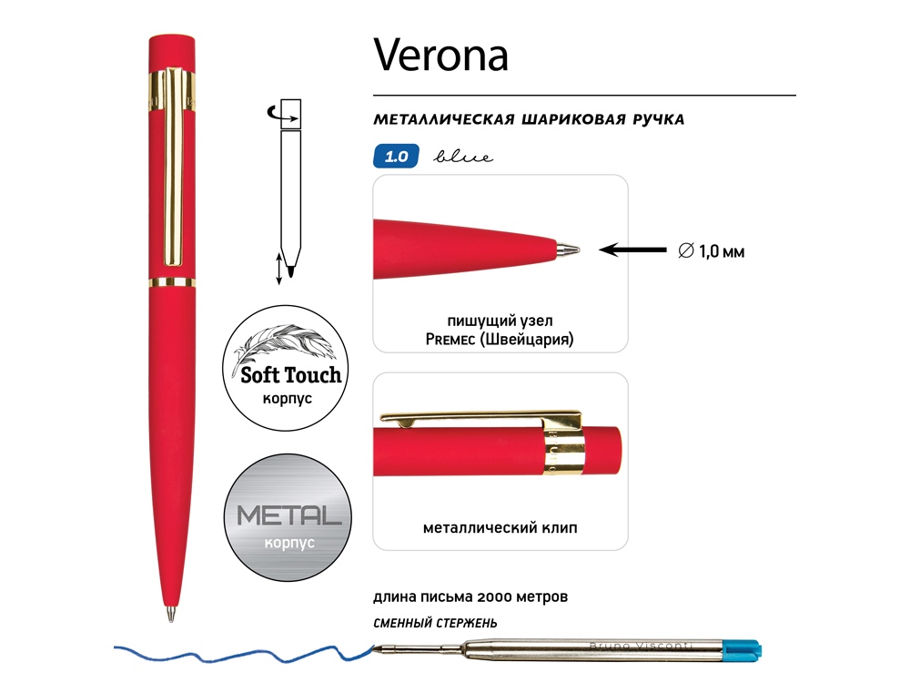 Ручка шариковая автоматическая BrunoVisconti "VERONA" цвет корпуса красный, soft-touch, 1 мм, синяя-2
