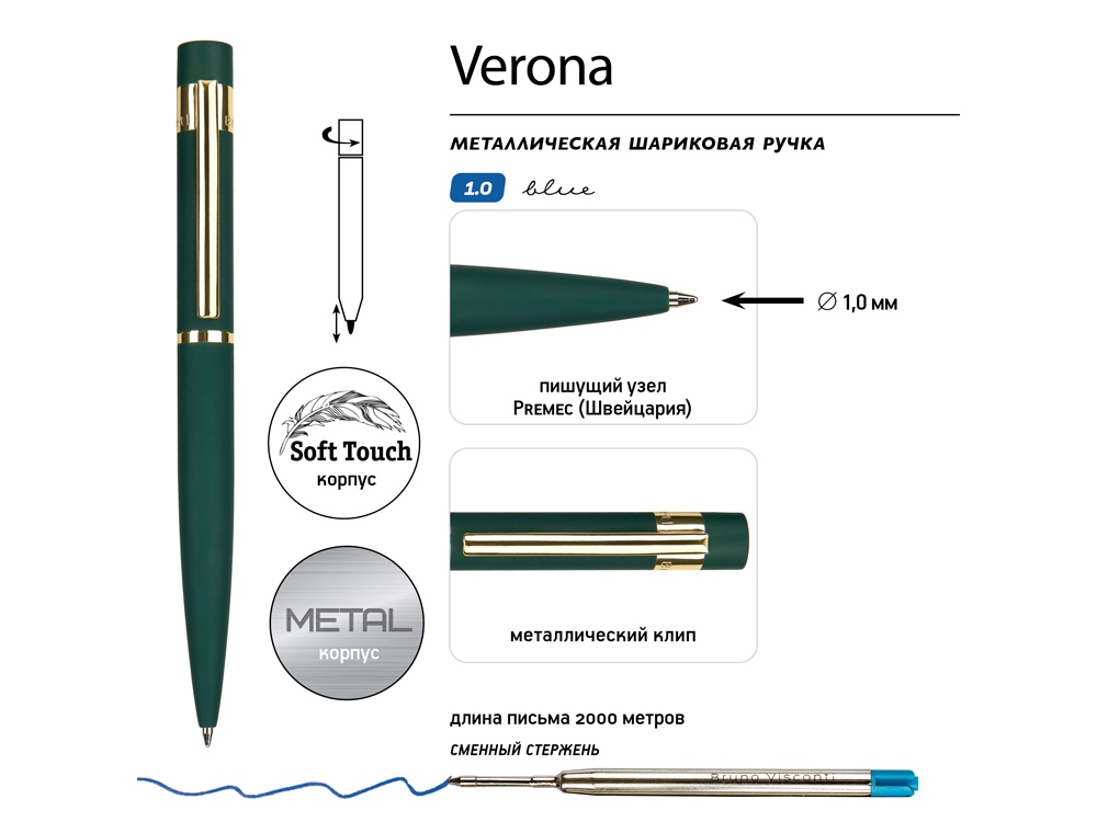 Ручка шариковая автоматическая BrunoVisconti "VERONA" цвет корпуса зеленый, soft-touch, 1 мм, синяя-2