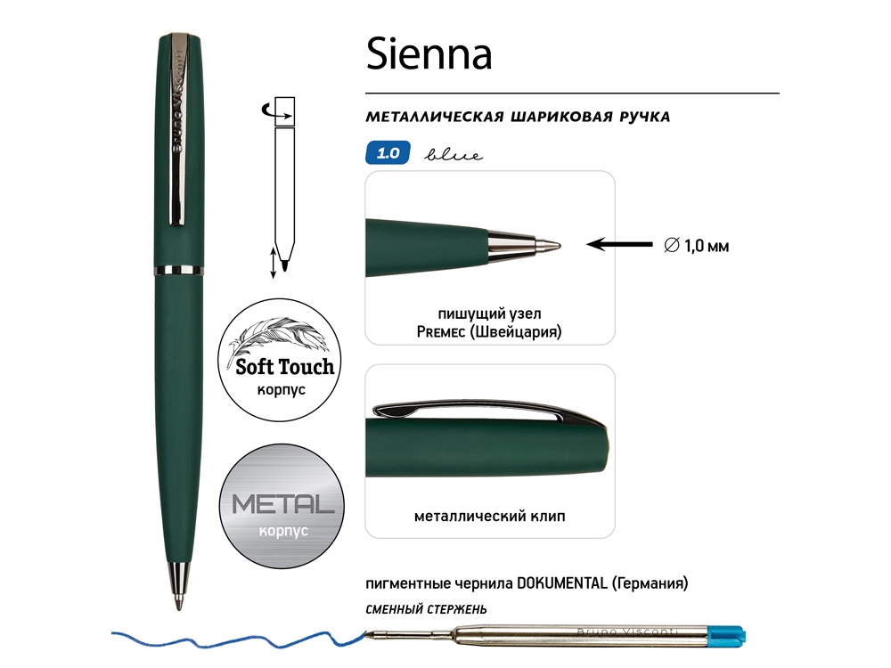 Ручка "Sienna" шариковая  автоматическая, зеленый металлический корпус soft-touch, 1.0 мм, синяя-2