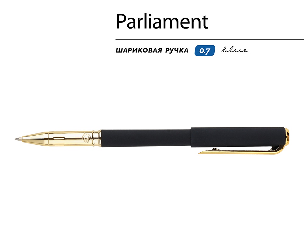 Ручка пластиковая шариковая "Parliament", 0,7 мм, синие чернила, черный/золотистый-1