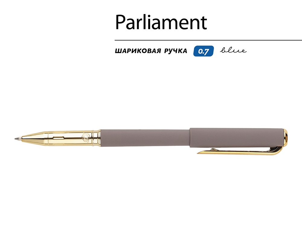 Ручка пластиковая шариковая "Parliament", 0,7 мм, синие чернила, серый/золотистый-1