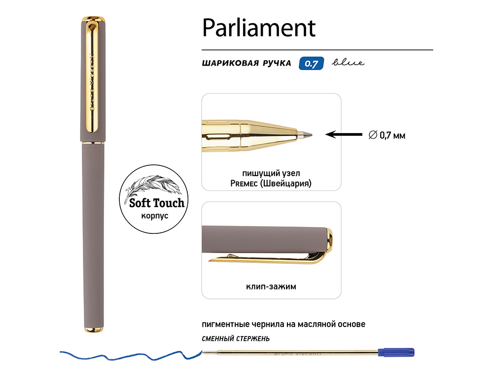 Ручка пластиковая шариковая "Parliament", 0,7 мм, синие чернила, серый/золотистый-2